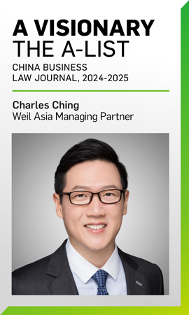 Charles Ching Named Among The Visionaries in 2024-2025 A-List Lawyers by China Business Law Journal